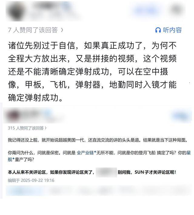 福建舰电弹造假<strong></p>
<p>比特现金价格</strong>，歼-35自己能起飞？某些人知道自己在说什么吗？