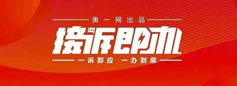 深圳一医院门口被指“举步维艰”<strong></p>
<p>比特现金价格</strong>！整治后记者实探:仍很堵