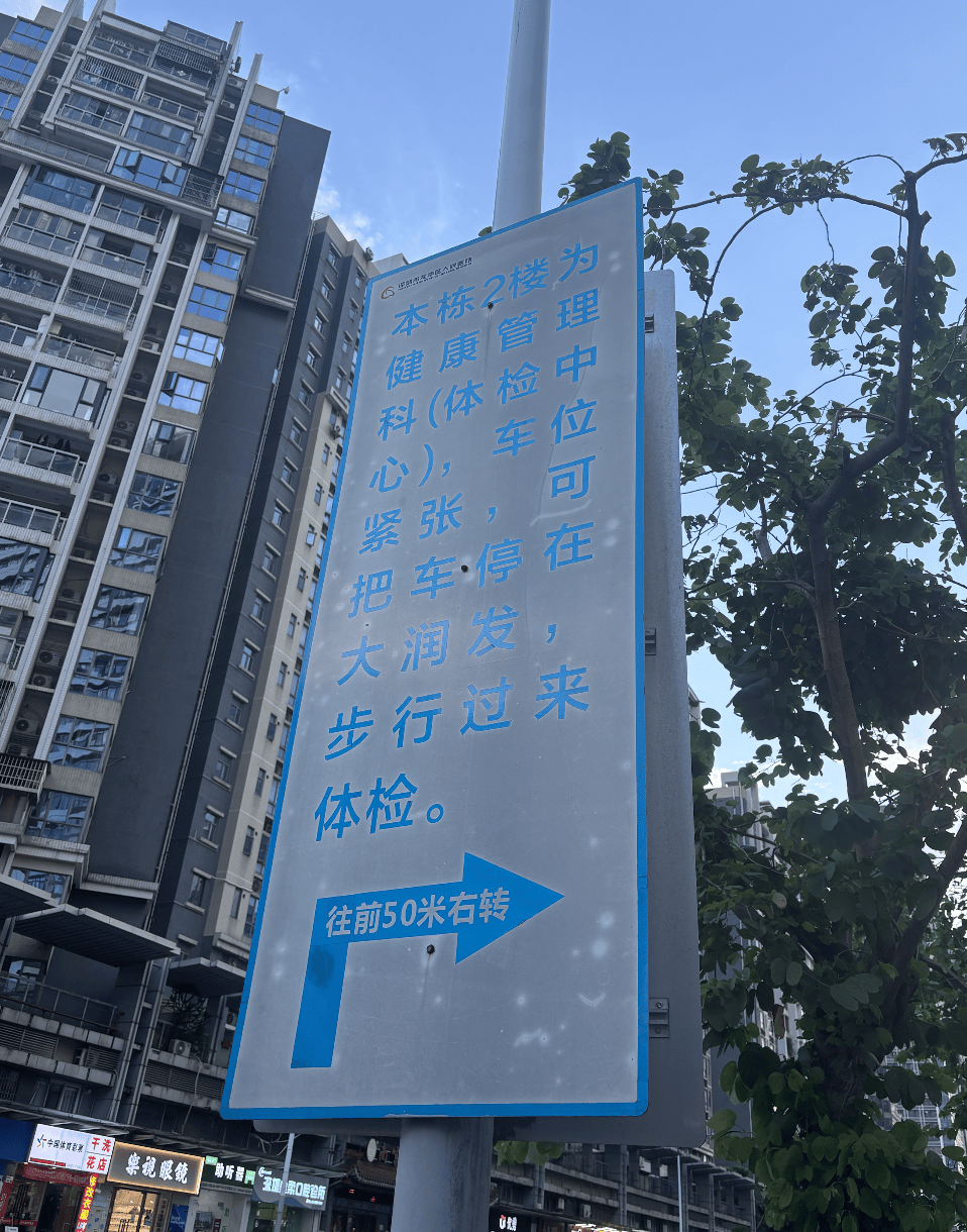 深圳一医院门口被指“举步维艰”<strong></p>
<p>比特现金价格</strong>！整治后记者实探:仍很堵