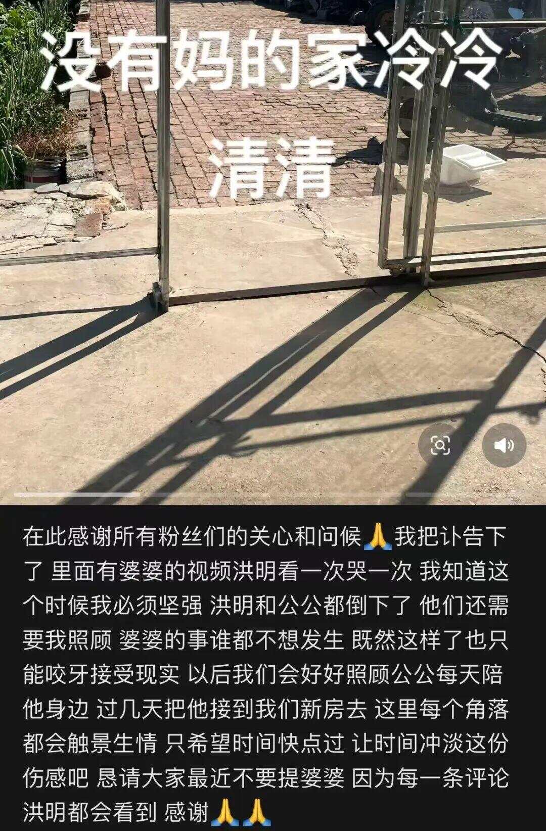 网红发文悼念婆婆：吃了邻居送的蘑菇中毒<strong></p>
<p>LTC价格</strong>，抢救四天四夜死亡！这些蘑菇避毒原则可能是陷阱→