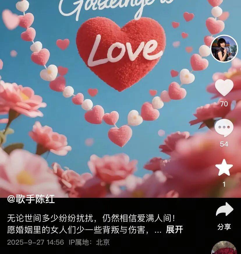 知名女歌手被前夫举报<strong></p>
<p>LTC价格</strong>，本人发文：“愿男人多些担当”