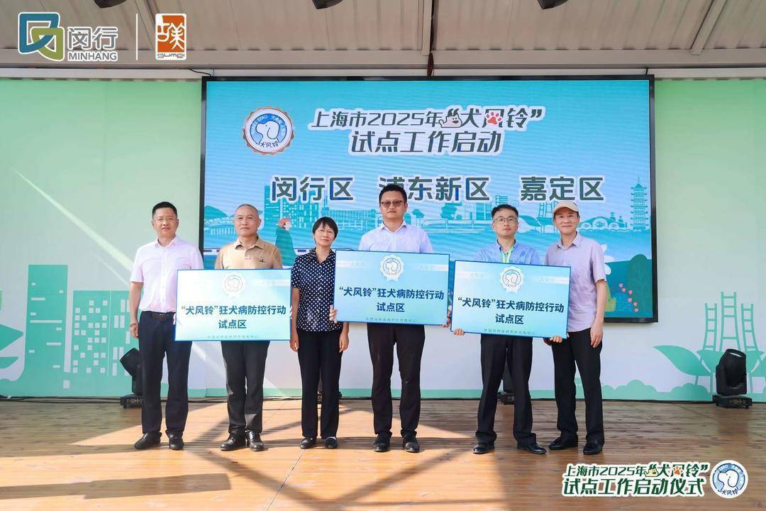 每年超千万人被抓咬<strong></p>
<p>LTC价格</strong>，上海启动“犬风铃”狂犬病防控行动