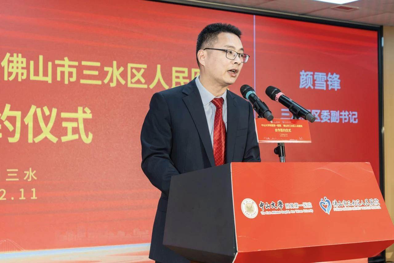 “75 后”颜雪锋跨市调任韶关乐昌市委书记<strong></p>
<p>LTC价格</strong>，此前担任佛山市应急管理局党委书记、局长