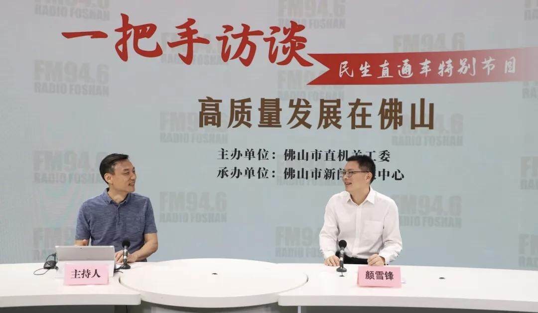 “75 后”颜雪锋跨市调任韶关乐昌市委书记<strong></p>
<p>LTC价格</strong>，此前担任佛山市应急管理局党委书记、局长