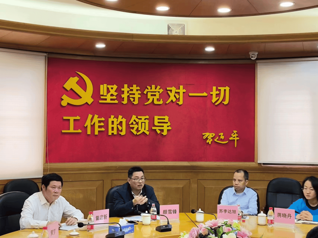 “75 后”颜雪锋跨市调任韶关乐昌市委书记<strong></p>
<p>LTC价格</strong>，此前担任佛山市应急管理局党委书记、局长