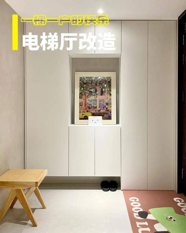 物业“不让门口放鞋子”<strong></p>
<p>LTC价格</strong>，门口放鞋柜违法吗？