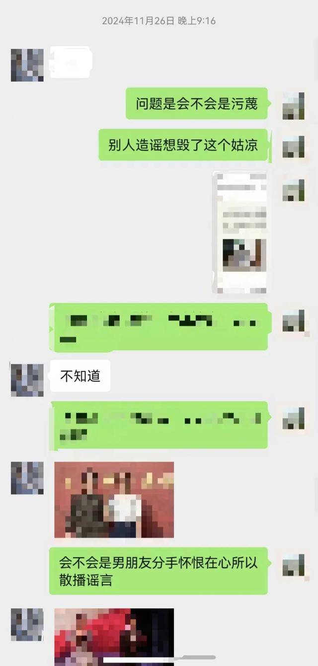 微信群聊“八卦”被行拘<strong></p>
<p>LTC价格</strong>，女教师坚称是闲聊