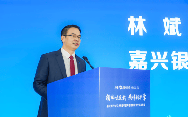 嘉兴银行人事“地震”<strong></p>
<p>数字货币交易</strong>，业绩承压下女行长临危受命
