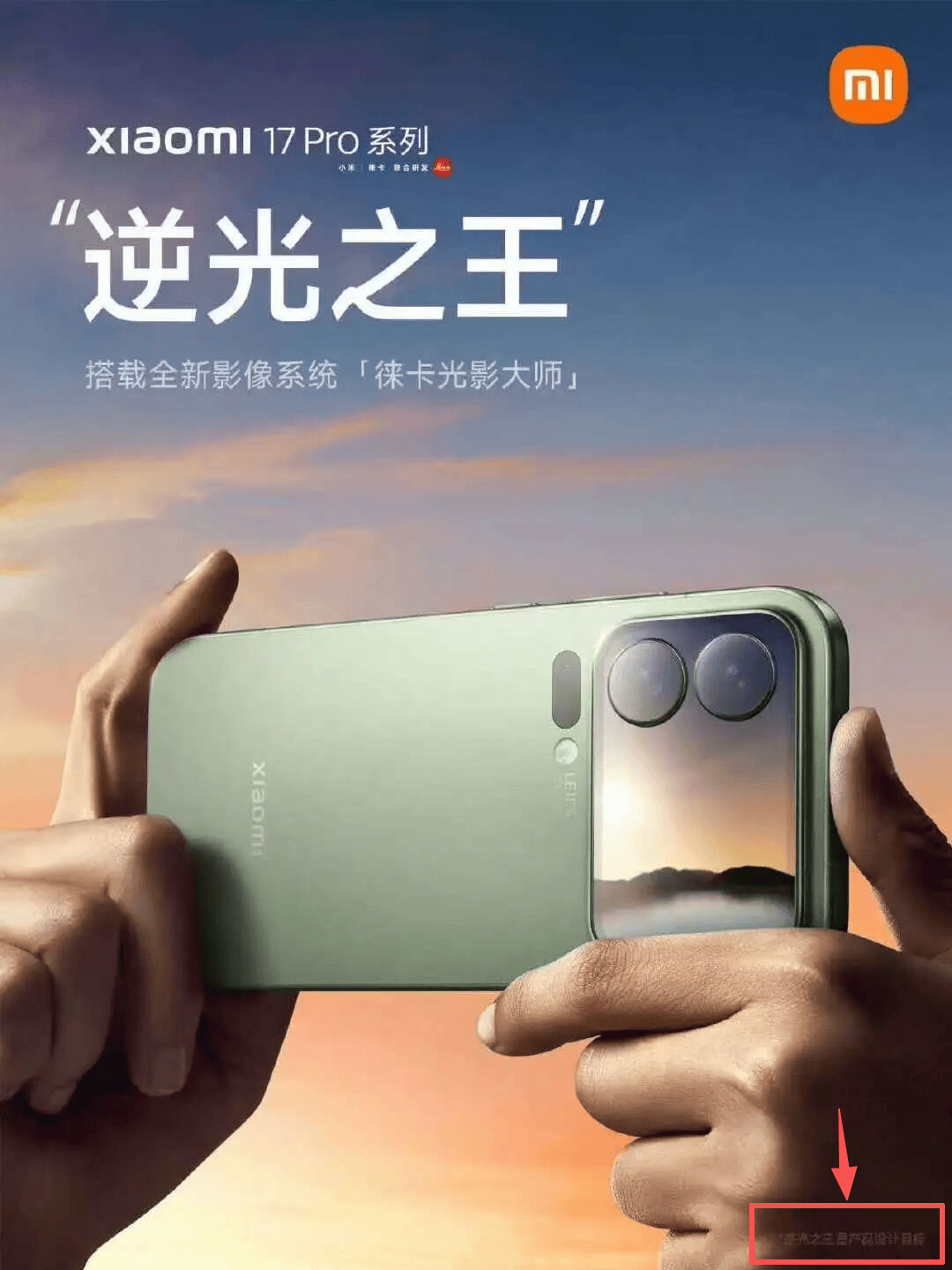 罗永浩回应“替小米说话”：只说公道话<strong></p>
<p>数字货币交易</strong>，曾批“小字许愿池”被骂恶意诽谤友商