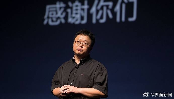 罗永浩回应“替小米说话”：只说公道话<strong></p>
<p>数字货币交易</strong>，曾批“小字许愿池”被骂恶意诽谤友商
