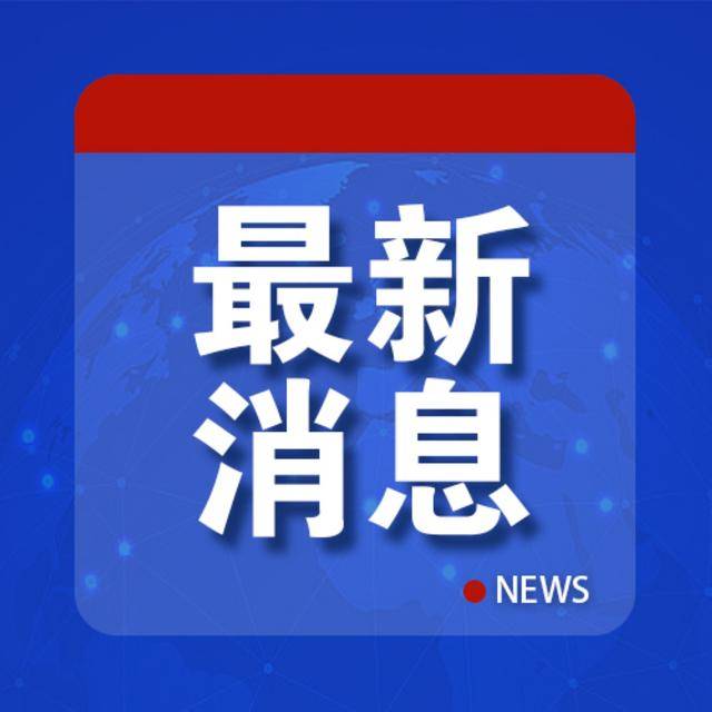 特朗普怒了：“必须终止<strong></p>
<p>数字货币交易</strong>，立刻！”