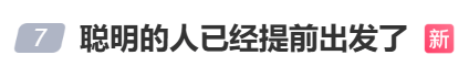“不亚于春节回家”！凌晨5点<strong></p>
<p>数字货币交易</strong>，深圳有人已经堵在路上……