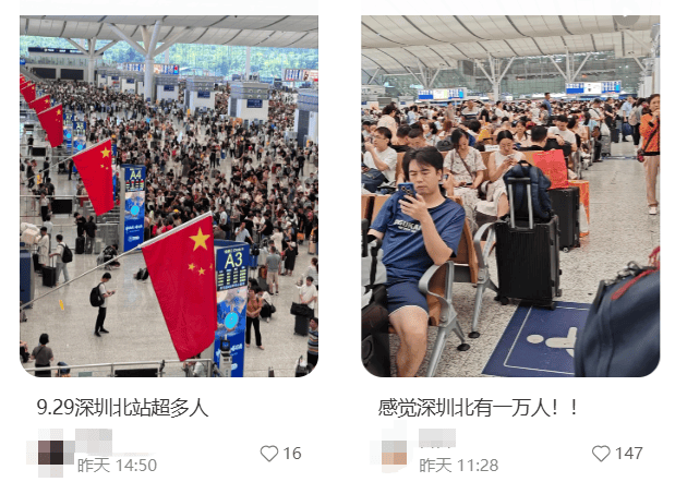 “不亚于春节回家”！凌晨5点<strong></p>
<p>数字货币交易</strong>，深圳有人已经堵在路上……