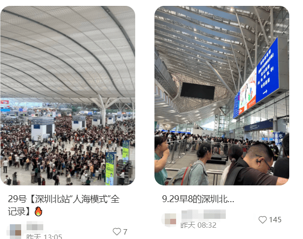 “不亚于春节回家”！凌晨5点<strong></p>
<p>数字货币交易</strong>，深圳有人已经堵在路上……