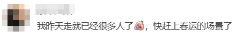 “不亚于春节回家”！凌晨5点<strong></p>
<p>数字货币交易</strong>，深圳有人已经堵在路上……