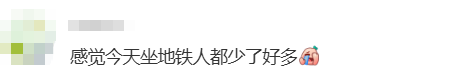 “不亚于春节回家”！凌晨5点<strong></p>
<p>数字货币交易</strong>，深圳有人已经堵在路上……