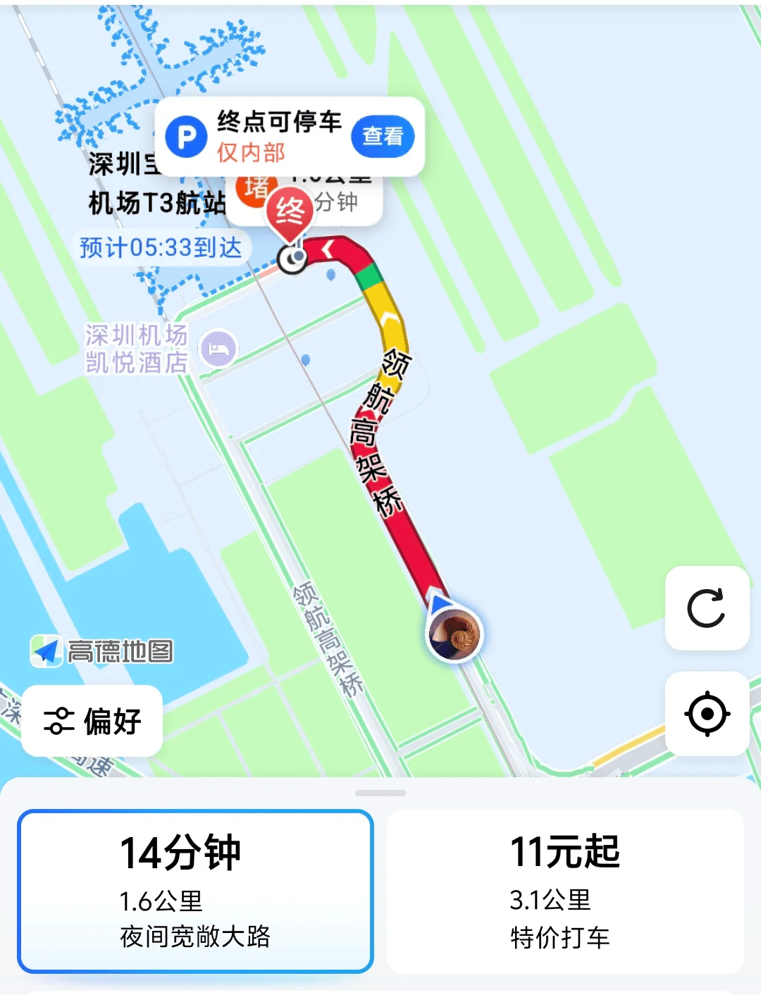 “不亚于春节回家”！凌晨5点<strong></p>
<p>数字货币交易</strong>，深圳有人已经堵在路上……