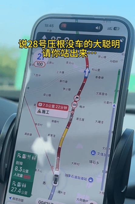 “不亚于春节回家”！凌晨5点<strong></p>
<p>数字货币交易</strong>，深圳有人已经堵在路上……