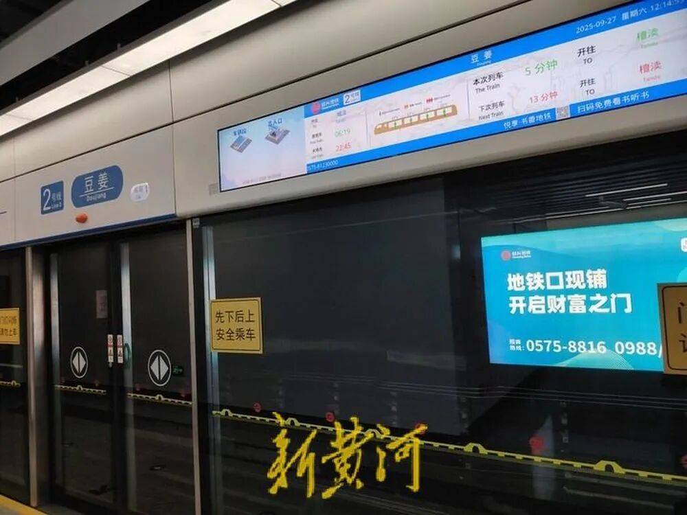 浙江绍兴地铁发生撞人事故后<strong></p>
<p>数字货币交易</strong>，有保洁被通知不用来工作，遇难者家属：已拿到赔偿款，拒绝透露具体金额