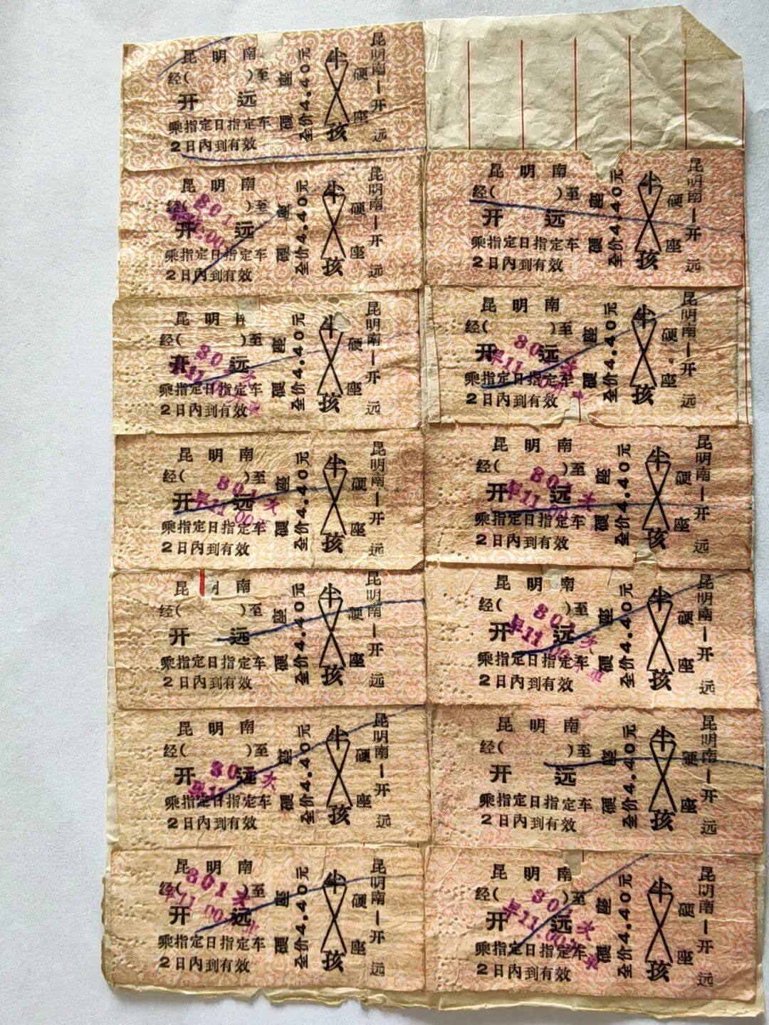 纸质火车票退场<strong></p>
<p>数字货币交易</strong>，每道折痕里都藏着远方、爱情与山河记忆