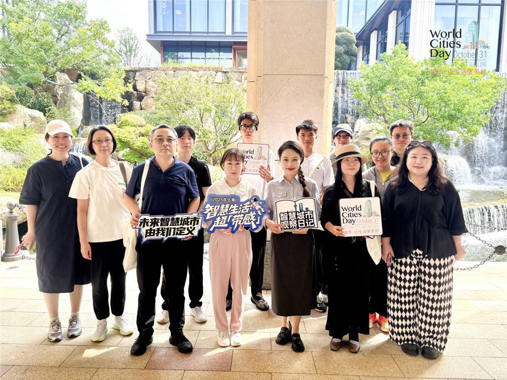 走进华为全球最大研发中心<strong></p>
<p>数字货币交易</strong>，世界城市日解码智慧城市独特魅力