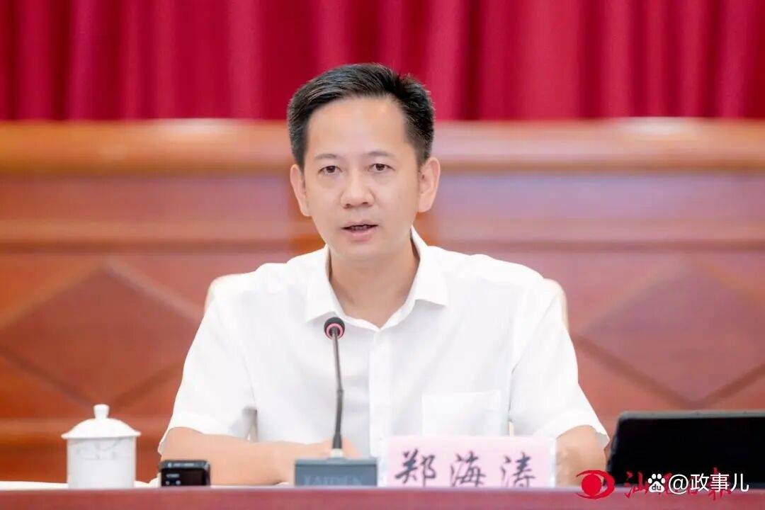 郑海涛当选扬州市市长<strong></p>
<p>数字货币交易</strong>，曾长期任职广东，跨省履新前任汕尾市市长