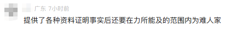 演唱会前夕外公突然去世<strong></p>
<p>数字货币交易</strong>，提供多份材料证明“外公是外公”后仍无法退票？官方回应