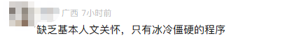 演唱会前夕外公突然去世<strong></p>
<p>数字货币交易</strong>，提供多份材料证明“外公是外公”后仍无法退票？官方回应