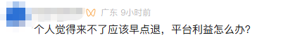 演唱会前夕外公突然去世<strong></p>
<p>数字货币交易</strong>，提供多份材料证明“外公是外公”后仍无法退票？官方回应
