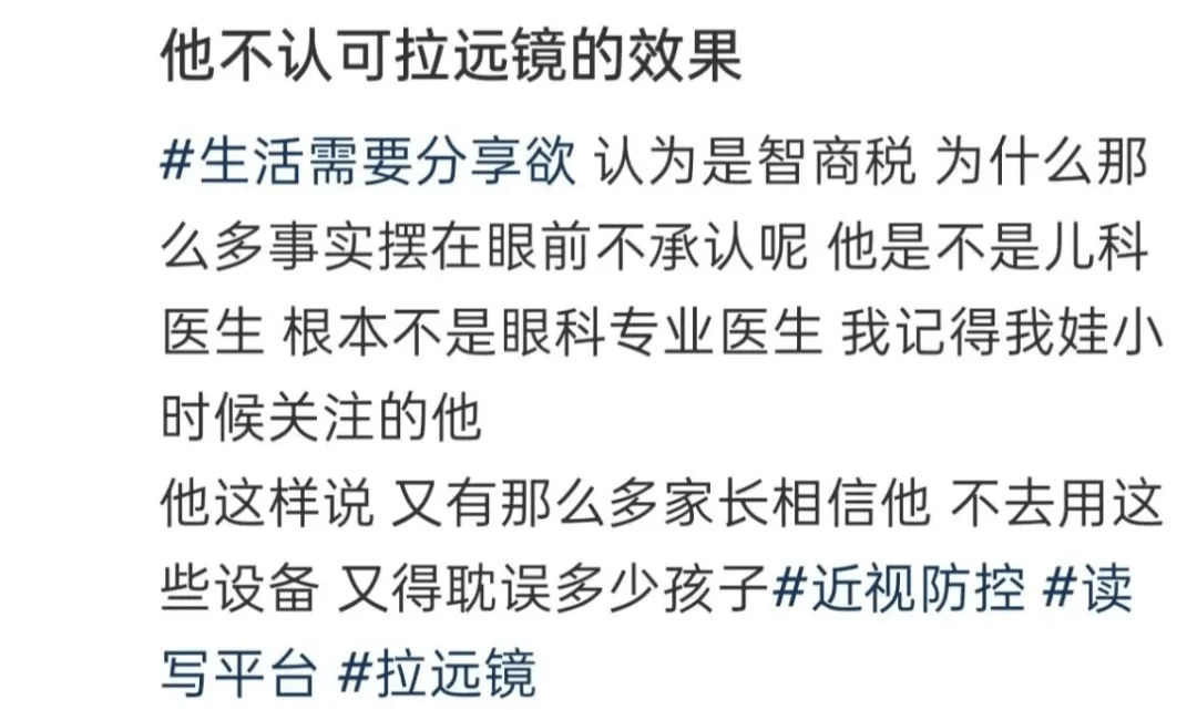 突然爆火！有店铺卖出上万件<strong></p>
<p>数字货币交易所</strong>，价格相差三四倍，医生紧急提醒