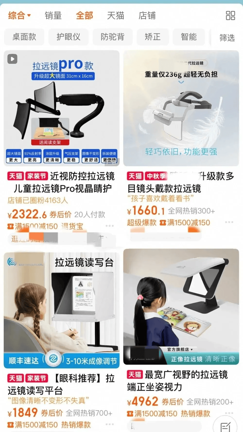 突然爆火！有店铺卖出上万件<strong></p>
<p>数字货币交易所</strong>，价格相差三四倍，医生紧急提醒