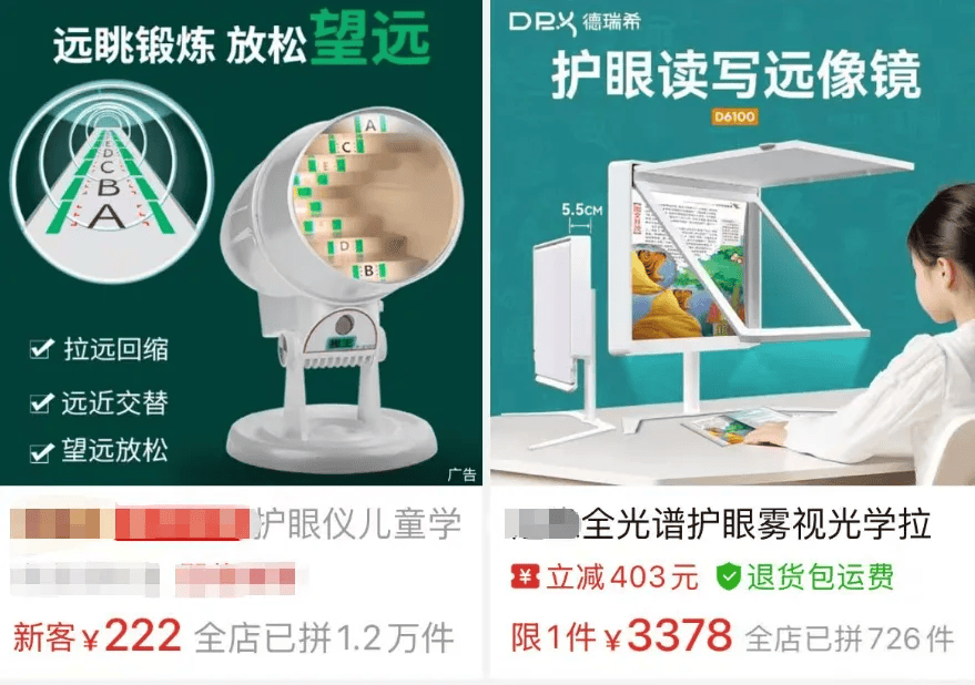突然爆火！有店铺卖出上万件<strong></p>
<p>数字货币交易所</strong>，价格相差三四倍，医生紧急提醒