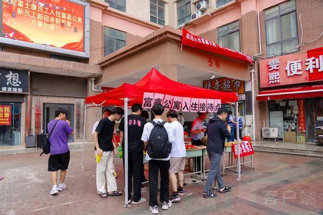 从8人间到夫妻房<strong></p>
<p>数字货币交易所</strong>，郑州富士康员工幸福安居“进行时”