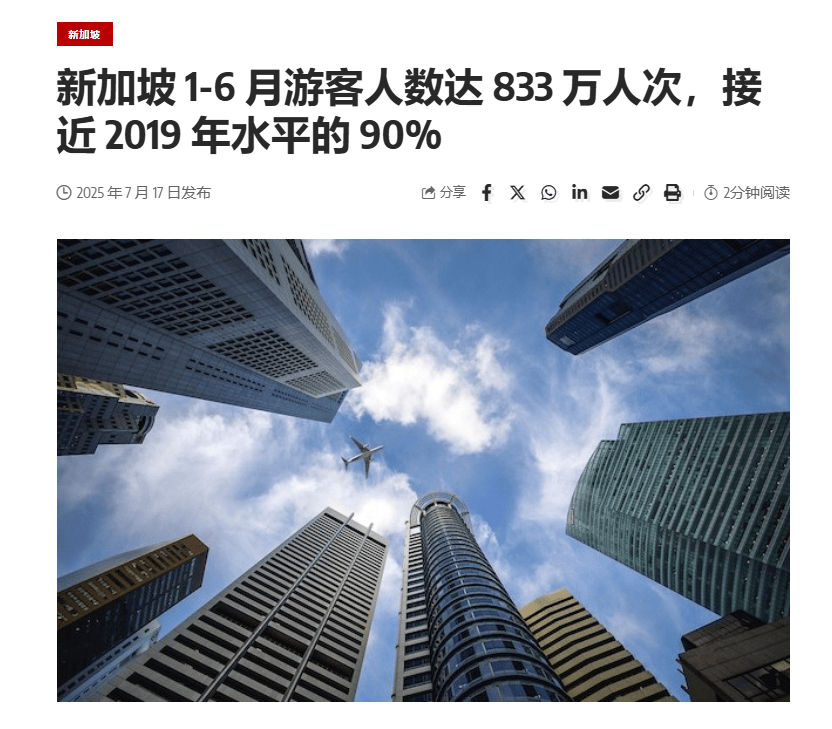 “机票白送、酒店降价”<strong></p>
<p>数字货币交易所</strong>，泰国旅游冷得“神仙难救”