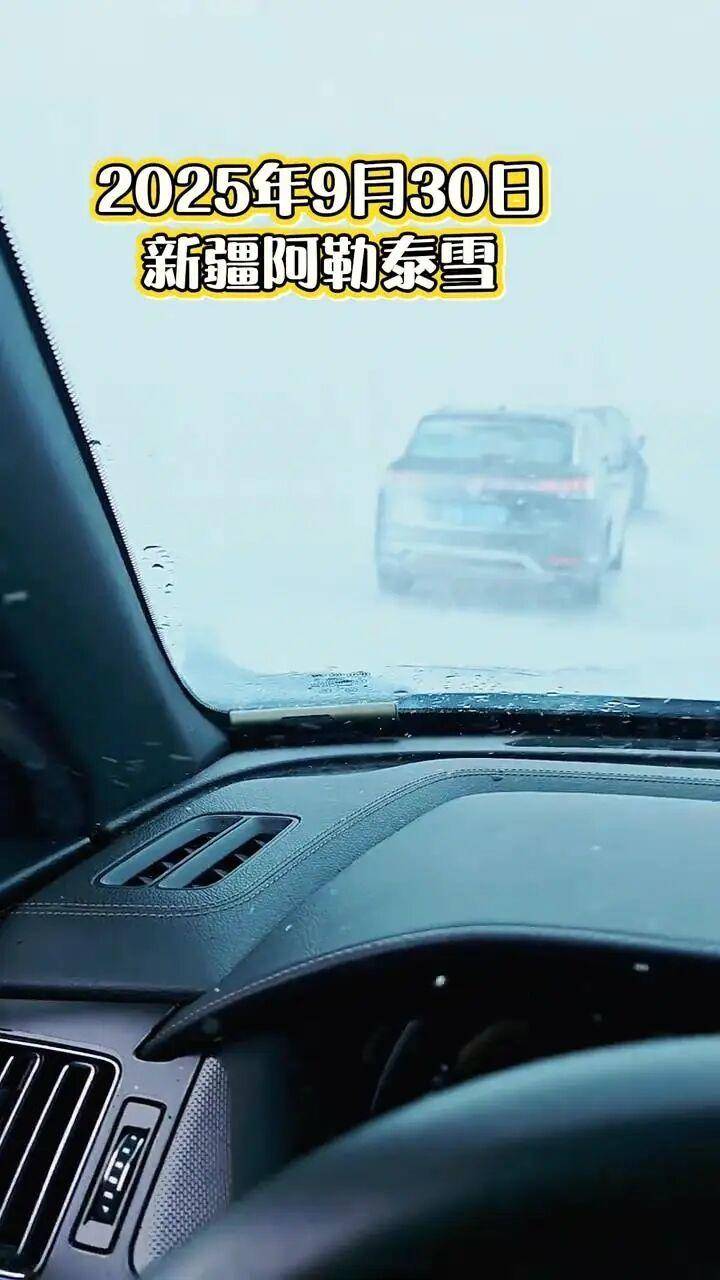 多地突降大雪<strong></p>
<p>数字货币交易所</strong>！