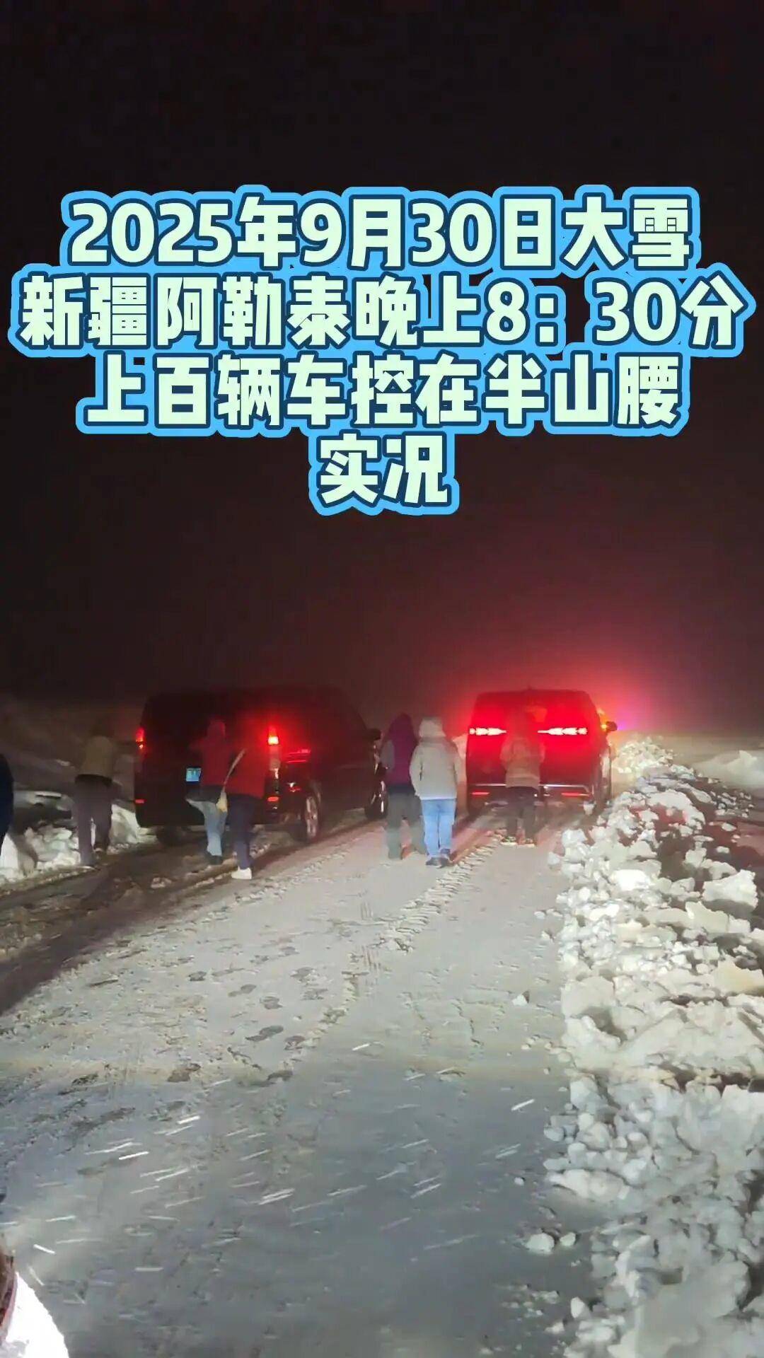 多地突降大雪<strong></p>
<p>数字货币交易所</strong>！