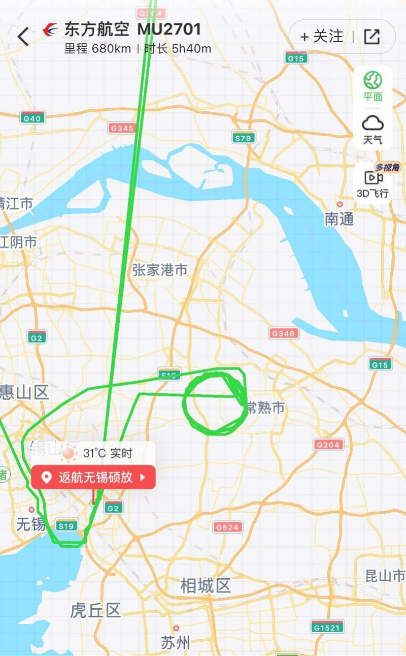 东航无锡起飞航班返航！客服称维修后已重飞<strong></p>
<p>数字货币交易所</strong>，可申请延误赔偿