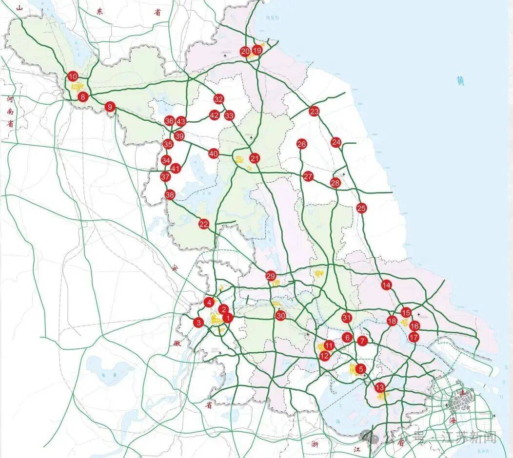 返程开始<strong></p>
<p>数字货币交易app</strong>，江苏部分高速入口关闭