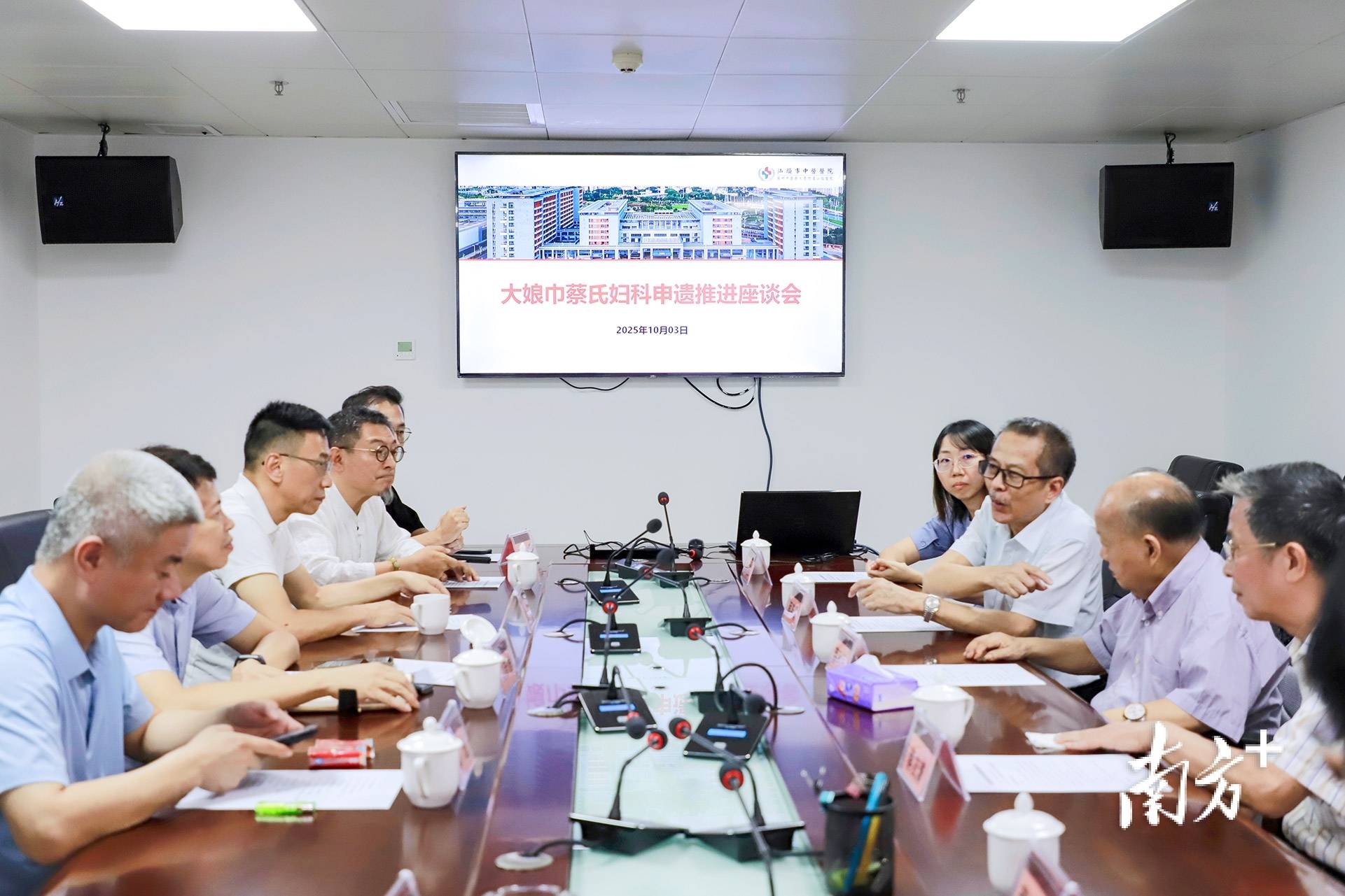 汕头这一传承500余年的中医医术<strong></p>
<p>数字货币交易app</strong>，将加快申遗步伐！