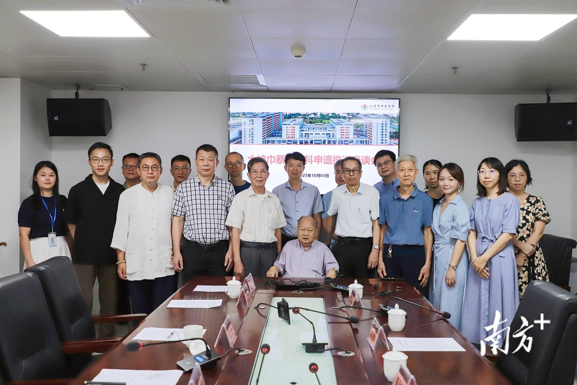 汕头这一传承500余年的中医医术<strong></p>
<p>数字货币交易app</strong>，将加快申遗步伐！