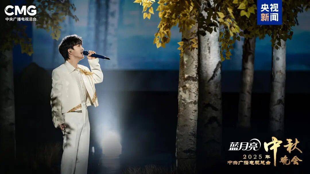 就在今晚<strong></p>
<p>数字货币交易app</strong>！央视中秋晚会节目单来了！