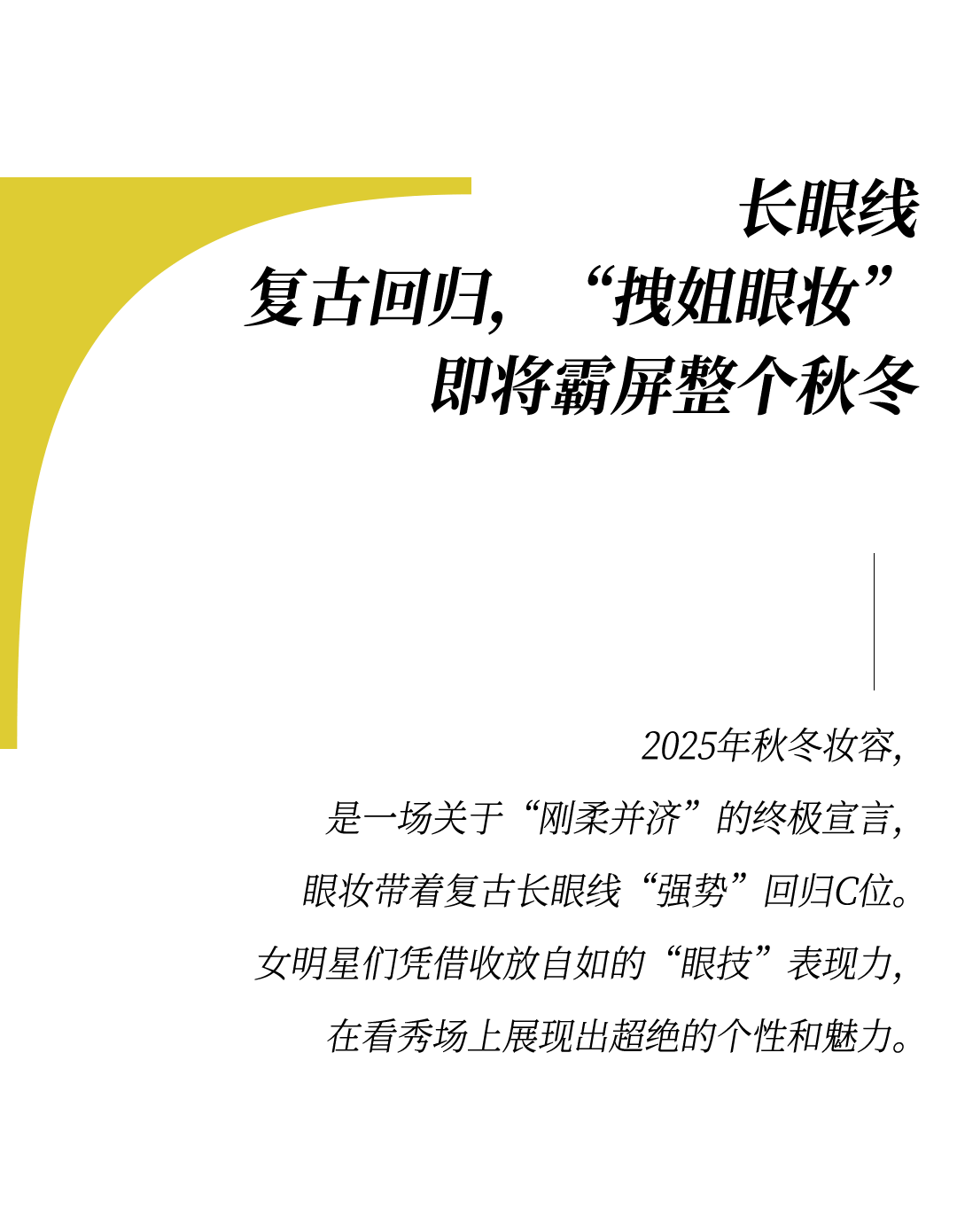 时装周上的女明星<strong></p>
<p>数字货币交易app</strong>，秋冬氛围感一键封顶！