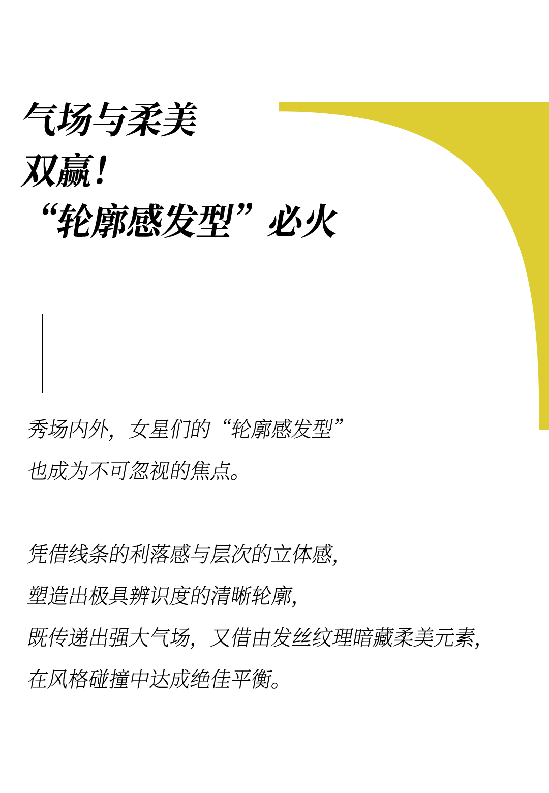 时装周上的女明星<strong></p>
<p>数字货币交易app</strong>，秋冬氛围感一键封顶！