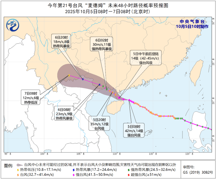 突发！海水倒灌<strong></p>
<p>数字货币交易app</strong>，涌上路面，多地紧急宣布"五停"！又有新台风生成
