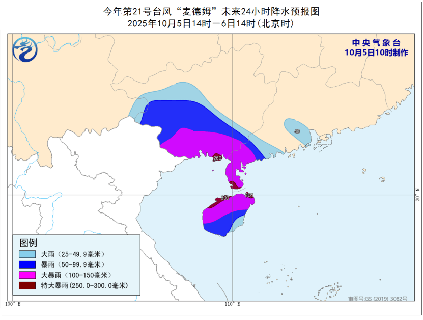 突发！海水倒灌<strong></p>
<p>数字货币交易app</strong>，涌上路面，多地紧急宣布"五停"！又有新台风生成