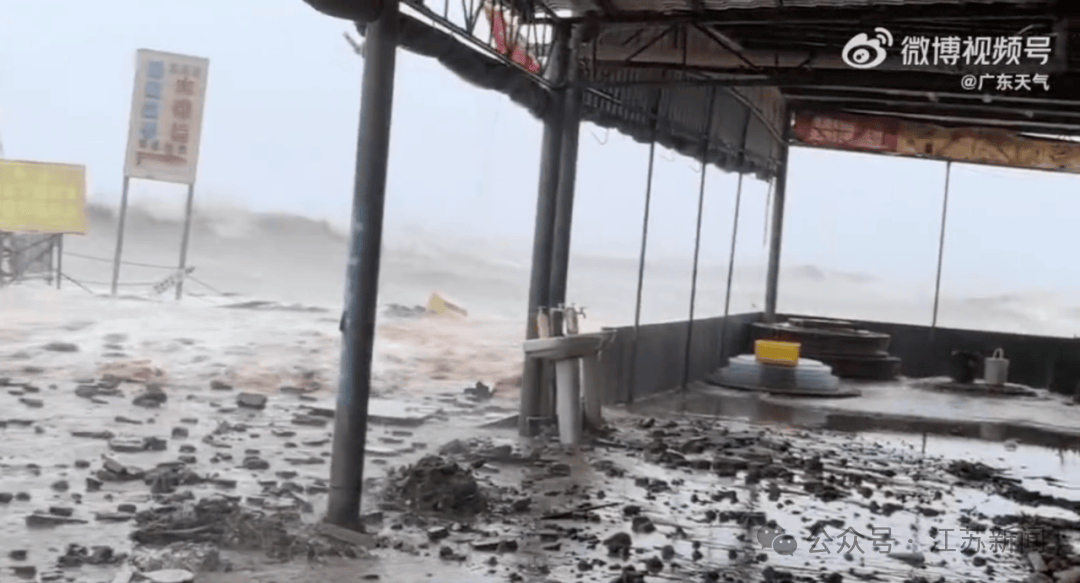 突发！海水倒灌<strong></p>
<p>数字货币交易app</strong>，涌上路面，多地紧急宣布"五停"！又有新台风生成