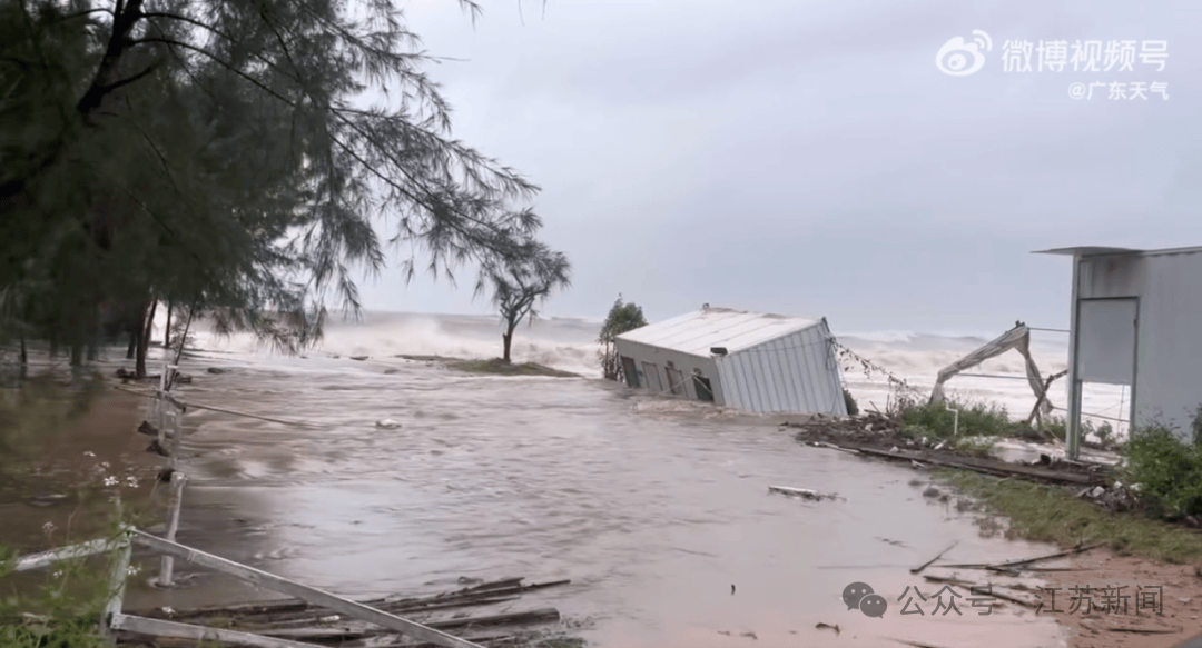 突发！海水倒灌<strong></p>
<p>数字货币交易app</strong>，涌上路面，多地紧急宣布"五停"！又有新台风生成