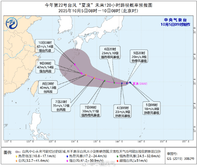 突发！海水倒灌<strong></p>
<p>数字货币交易app</strong>，涌上路面，多地紧急宣布"五停"！又有新台风生成