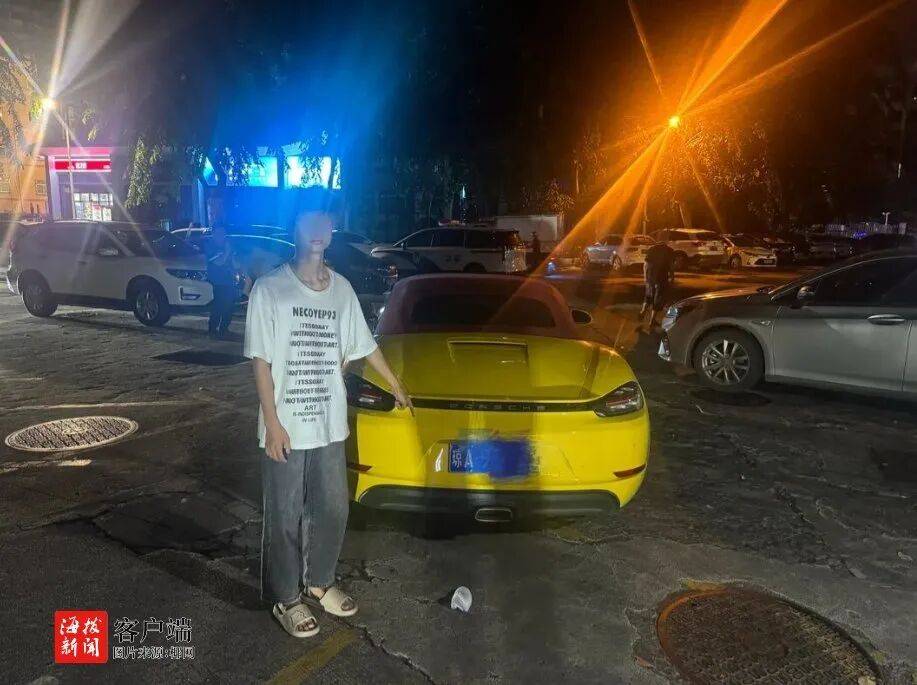 海口警方：杨某<strong></p>
<p>数字货币交易平台</strong>，拘留15日，罚款1900元