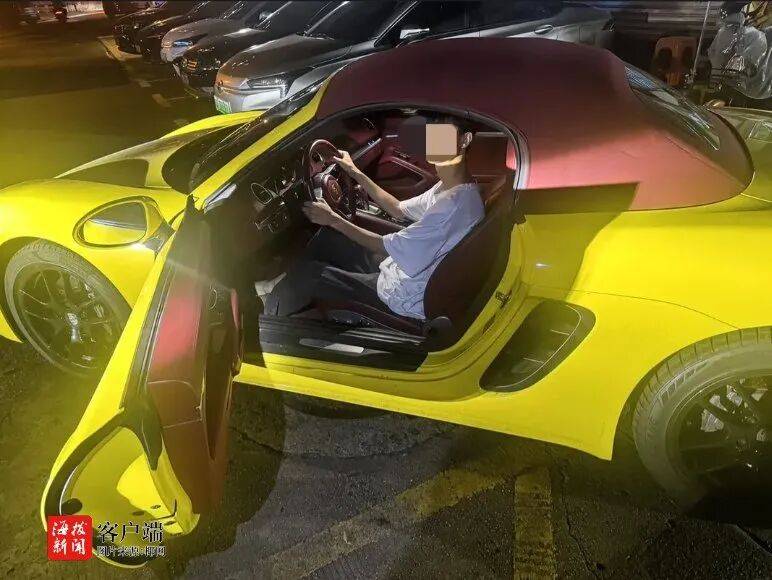 海口警方：杨某<strong></p>
<p>数字货币交易平台</strong>，拘留15日，罚款1900元